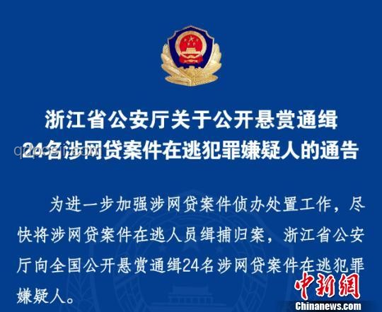 台湾资通电军嫌犯遭悬赏通缉：网络安全警钟长鸣🚨